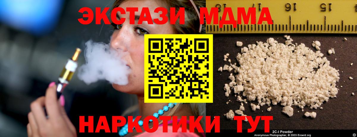 Кокаин  Октябрьский  МЕФ   МДМА  ГАШИШ  Вход с VPN  Альфа ПВП СОЛЬ   ГАШ 