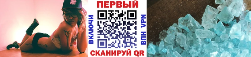 ОМГ ОМГ зеркало дарнет шоп Октябрьский МЕТАМФЕТАМИН мет