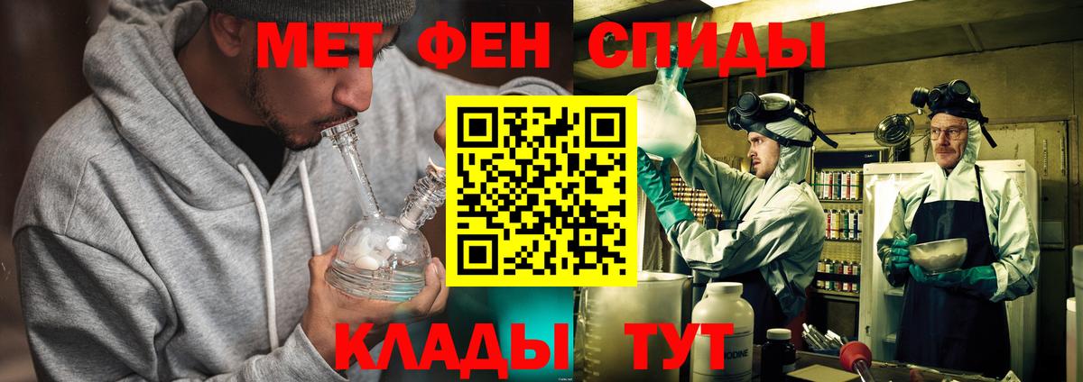 Метамфетамин пудра  Метамфетамин пудра  Октябрьский  Вход с VPN 