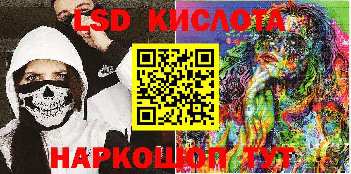 Марки 25I-NBOMe 1,5мг  Марки 25I-NBOMe 1,5мг  Октябрьский  Марки N-bome  Вход с VPN 