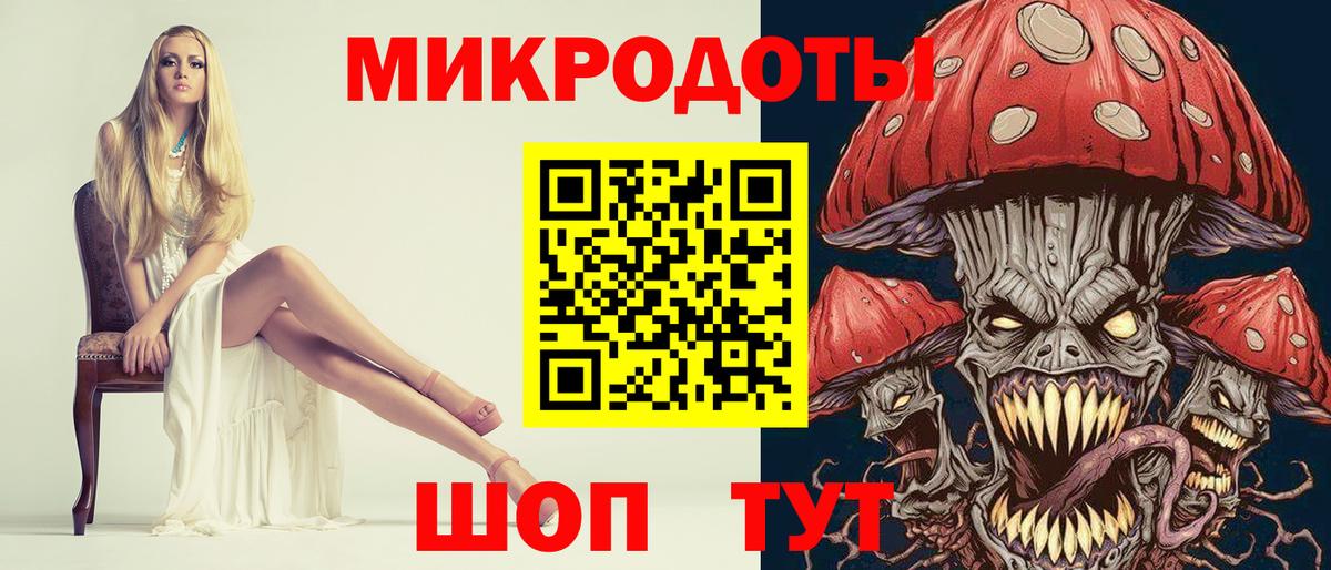 Октябрьский  Псилоцибиновые грибы мухоморы  Вход с VPN  Псилоцибиновые грибы ЛСД 